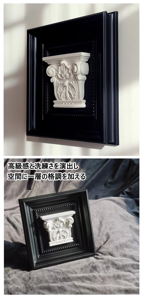 Amazon.co.jp: アートパネル レリーフ 彫刻 アートフレーム 壁掛け装飾